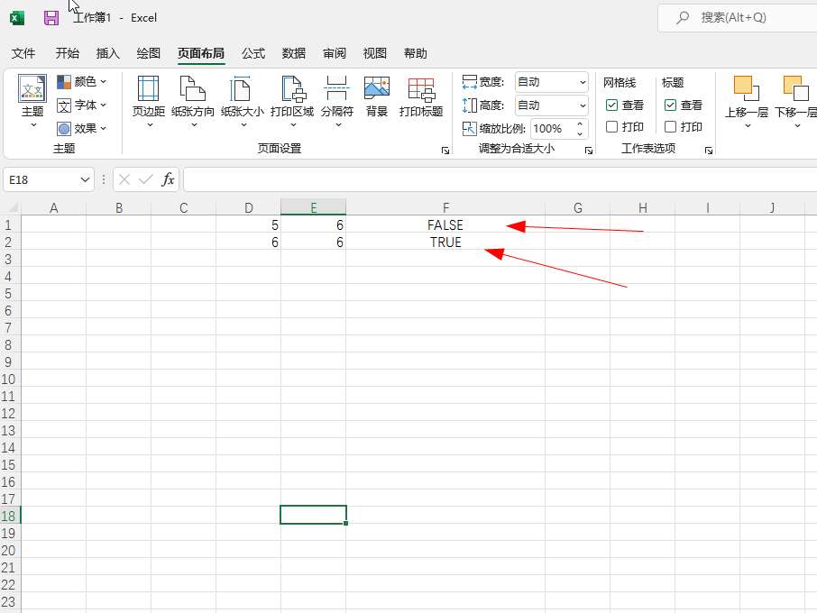 if函数怎么输入公式