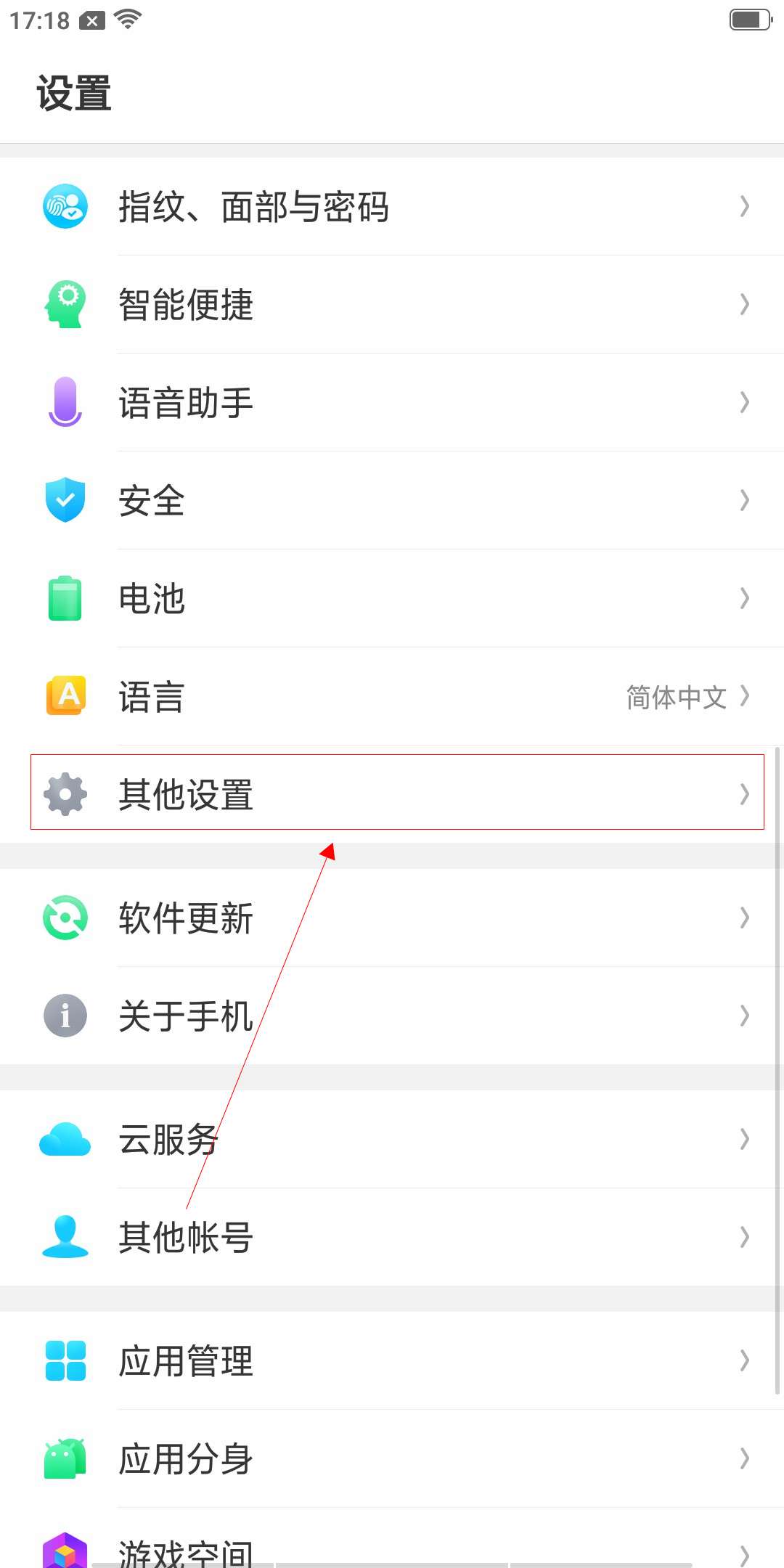 oppo按键音怎么设置无声