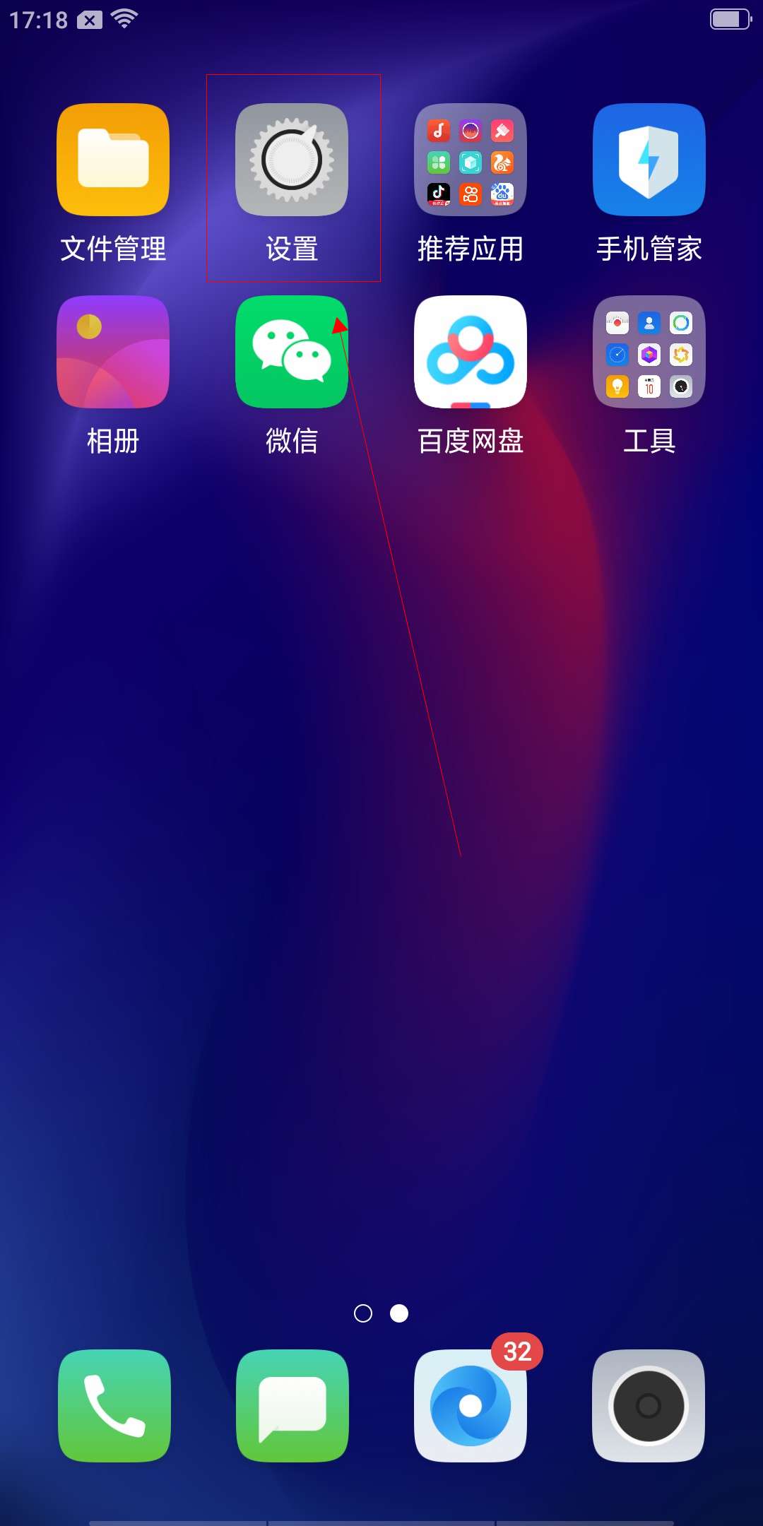 oppo按键音怎么设置无声