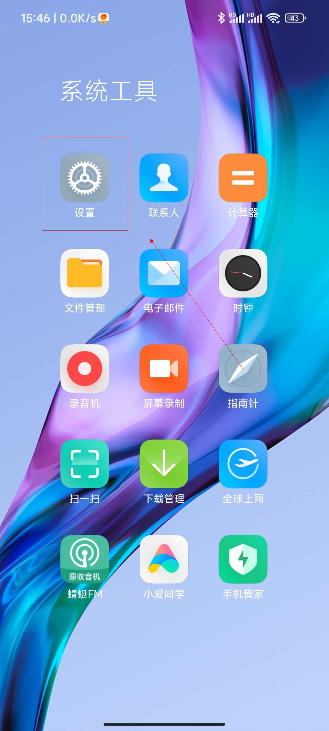 wifi静态ip怎么设置