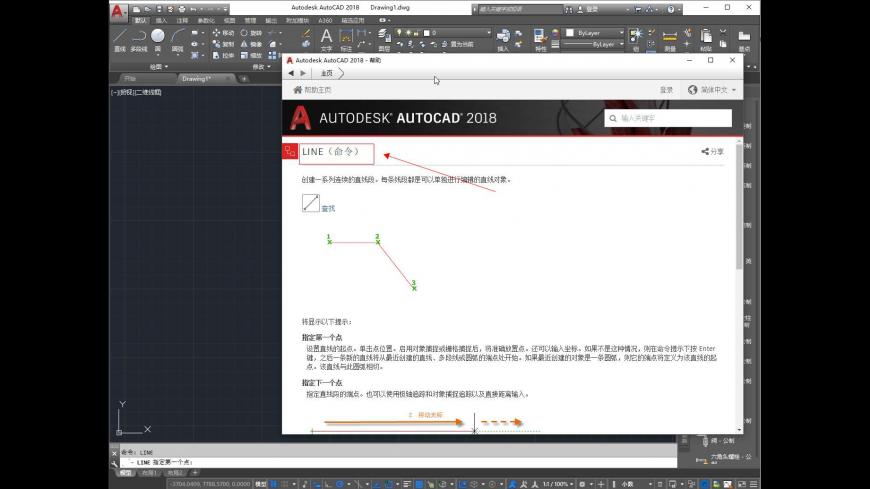 怎么快速查看cad工具帮助文档