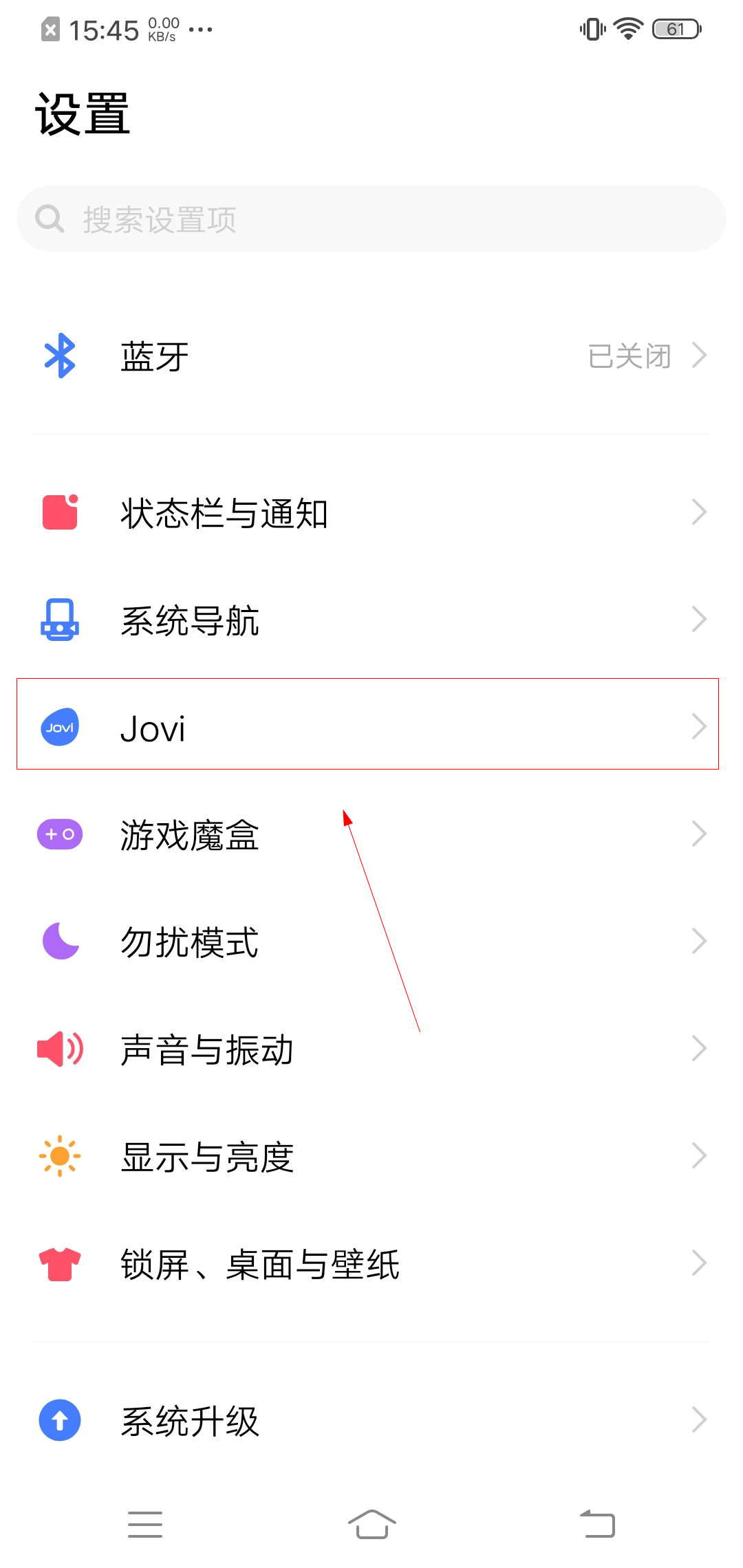 vivo手机语音播报怎么设置