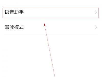 vivo手机语音播报怎么设置