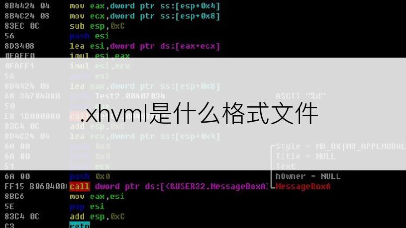 .xhvml是什么格式文件