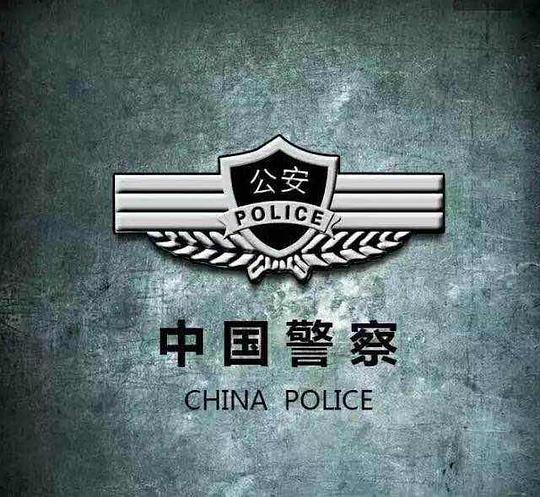 《逆路》讲的什么剧情