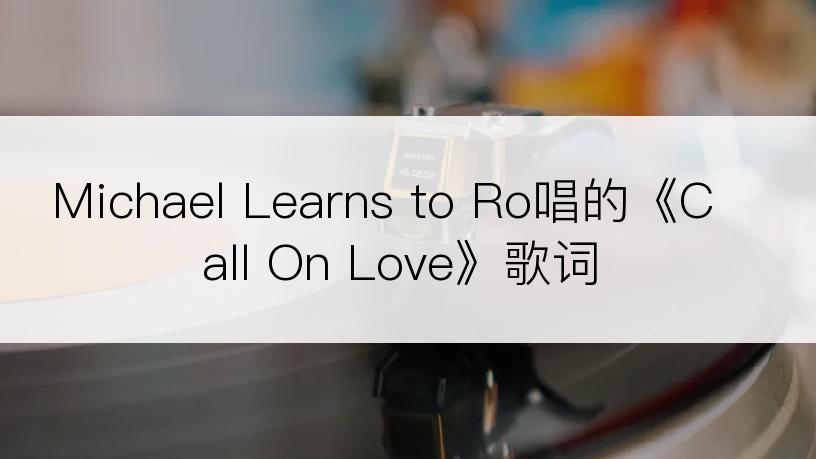 Michael Learns to Ro唱的《Call On Love》歌词