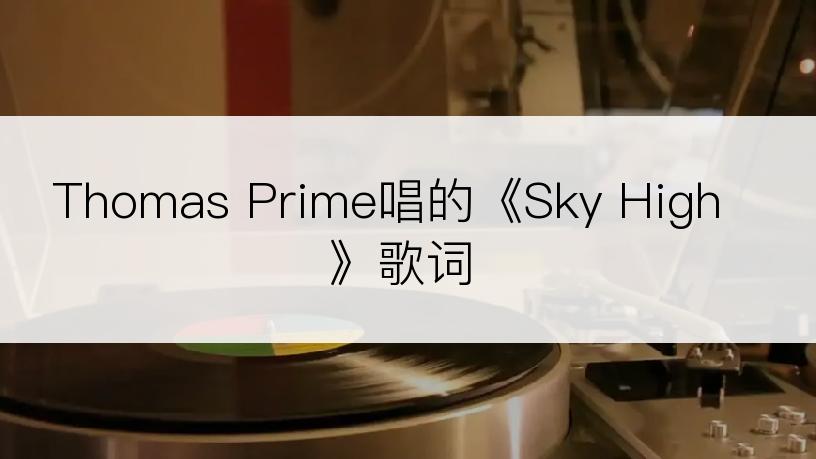 Thomas Prime唱的《Sky High》歌词