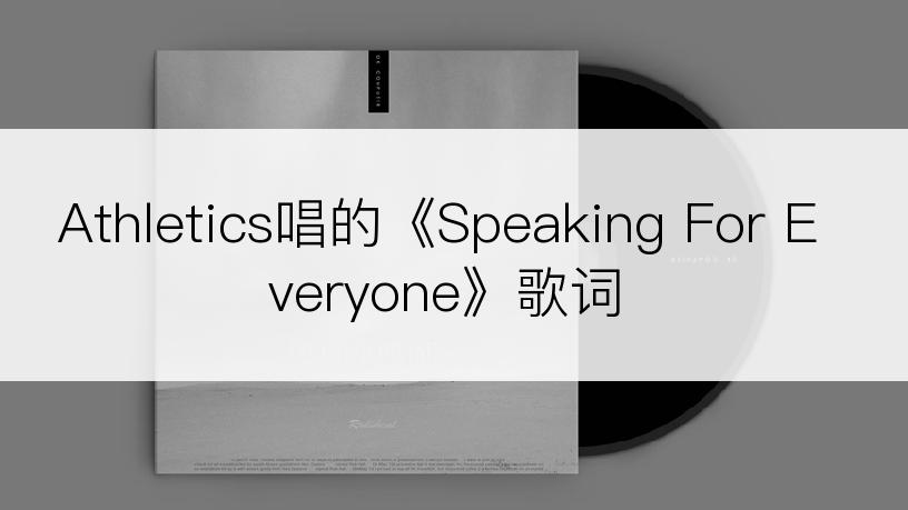 Athletics唱的《Speaking For Everyone》歌词