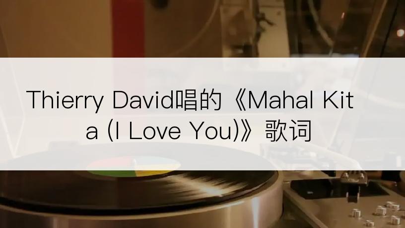 Thierry David唱的《Mahal Kita (I Love You)》歌词