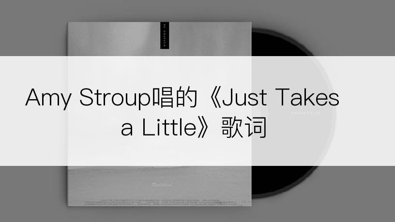 Amy Stroup唱的《Just Takes a Little》歌词