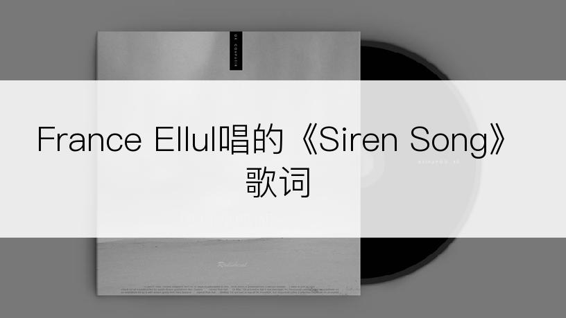 France Ellul唱的《Siren Song》歌词