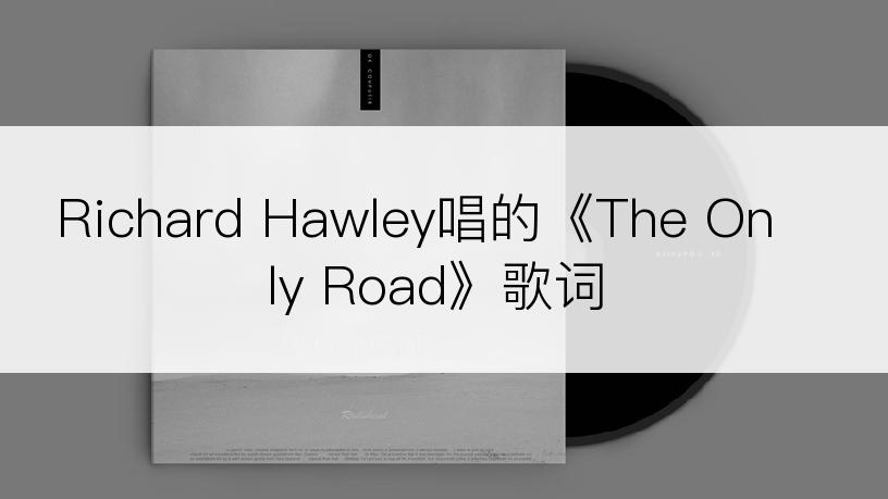 Richard Hawley唱的《The Only Road》歌词