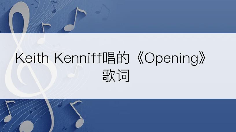 Keith Kenniff唱的《Opening》歌词