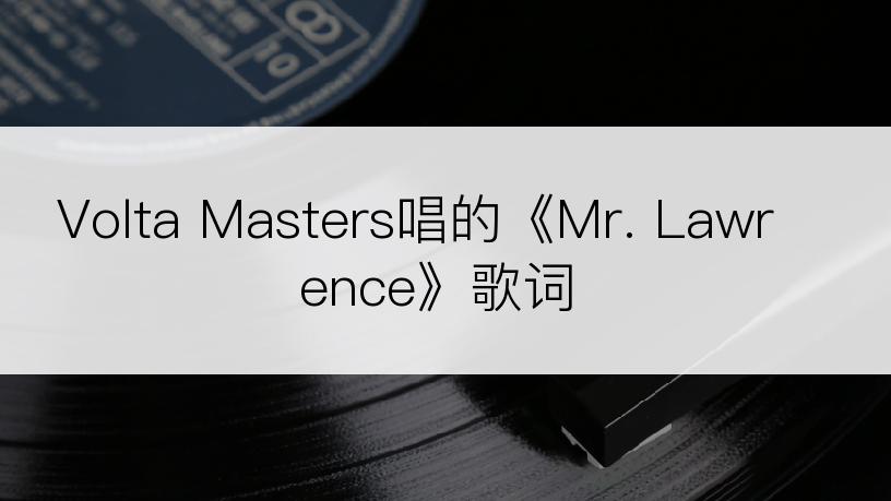 Volta Masters唱的《Mr. Lawrence》歌词