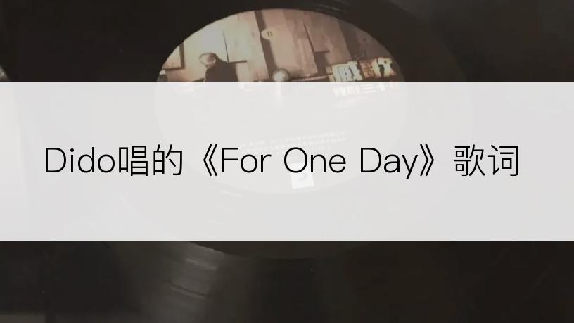 Dido唱的《For One Day》歌词