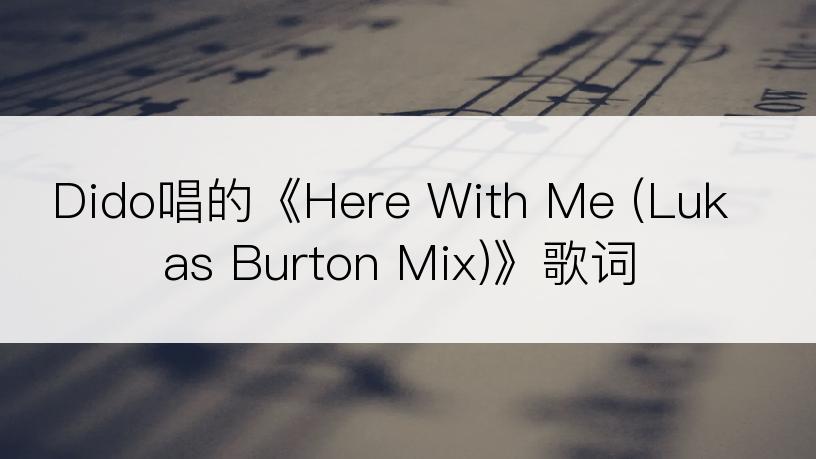 Dido唱的《Here With Me (Lukas Burton Mix)》歌词