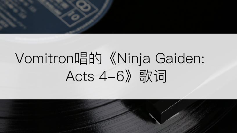 Vomitron唱的《Ninja Gaiden: Acts 4-6》歌词