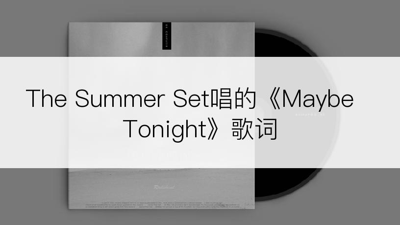 The Summer Set唱的《Maybe Tonight》歌词