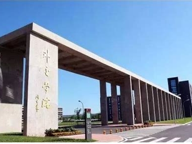 外交学院是怎么样的一所学校