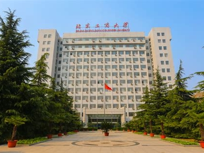 北京工商大学是怎么样的一所学校