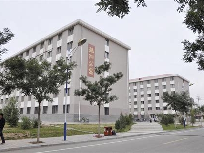 内蒙古财经大学是怎么样的一所学校