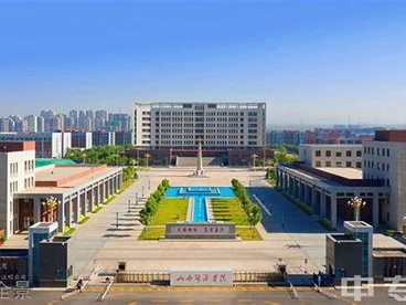 山西能源学院是怎么样的一所学校