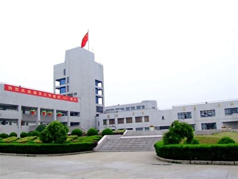 南京大学金陵学院是怎么样的一所学校