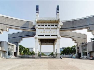 安徽建筑大学是怎么样的一所学校