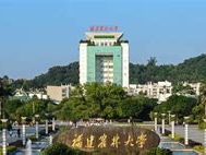 福建农林大学是怎么样的一所学校