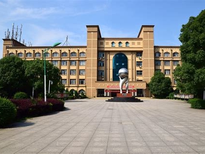 华东交通大学是怎么样的一所学校