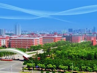 河南理工大学是怎么样的一所学校