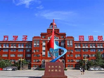 山东英才学院是怎么样的一所学校