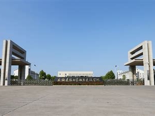 青岛城市学院是怎么样的一所学校