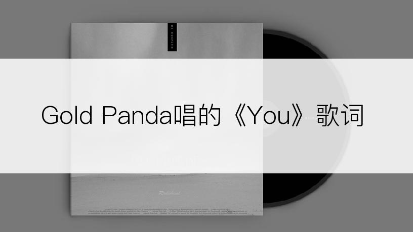 Gold Panda唱的《You》歌词