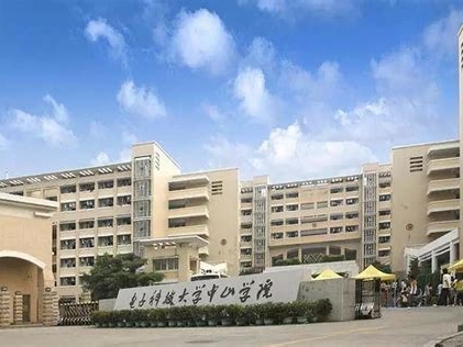 电子科技大学中山学院是怎么样的一所学校