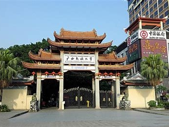 广西民族大学是怎么样的一所学校