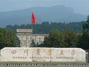 四川农业大学是怎么样的一所学校