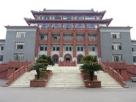 四川大学是怎么样的一所学校