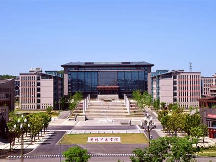 贵州中医药大学是怎么样的一所学校