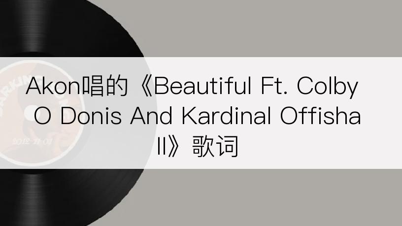 Akon唱的《Beautiful Ft. Colby O Donis And Kardinal Offishall》歌词