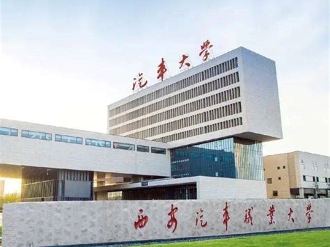 西安汽车职业大学是怎么样的一所学校