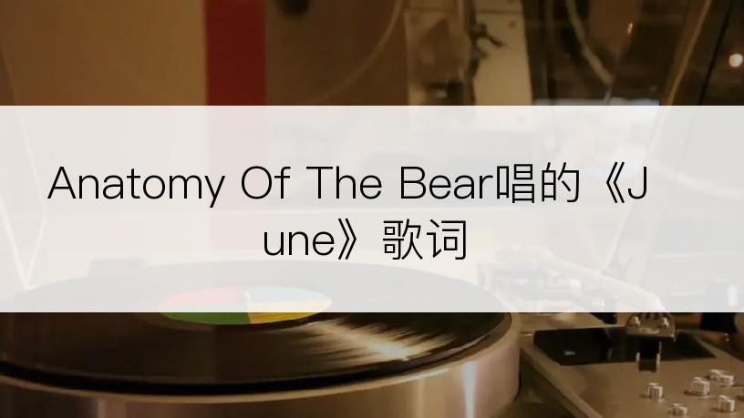 Anatomy Of The Bear唱的《June》歌词