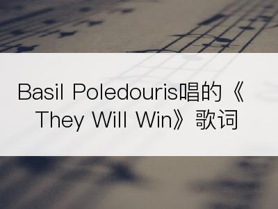 Basil Poledouris唱的《They Will Win》歌词