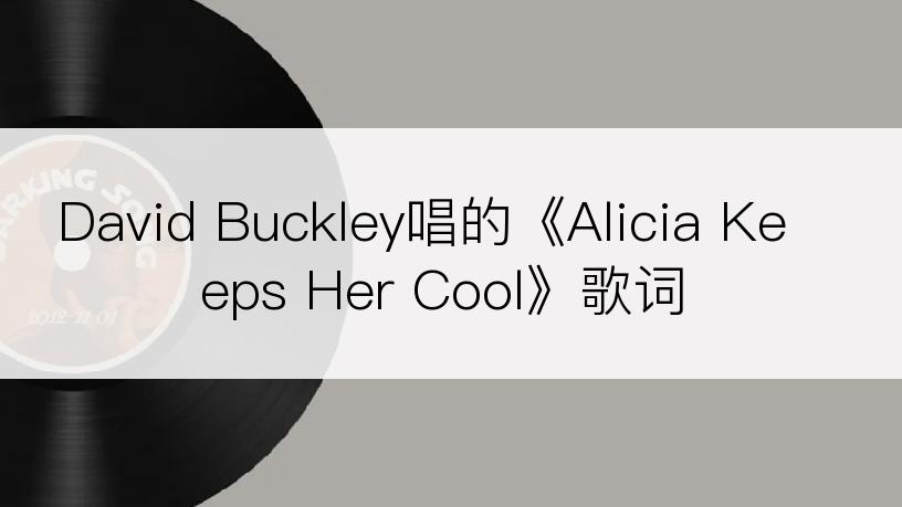 David Buckley唱的《Alicia Keeps Her Cool》歌词