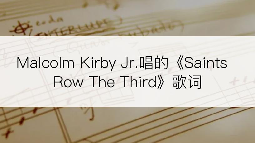 Malcolm Kirby Jr.唱的《Saints Row The Third》歌词