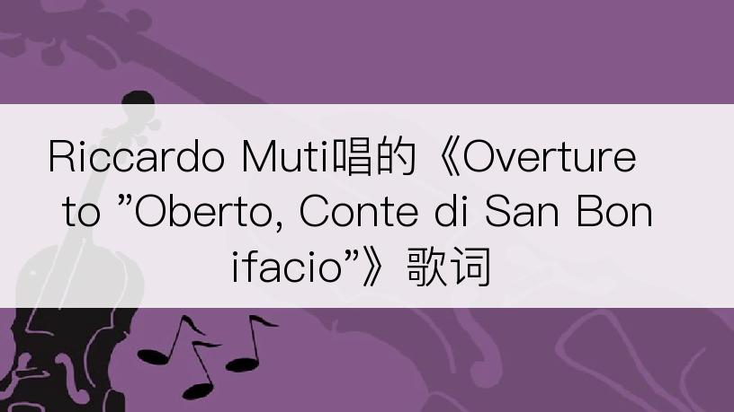 Riccardo Muti唱的《Overture to 