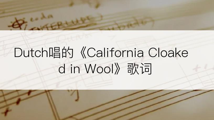 Dutch唱的《California Cloaked in Wool》歌词