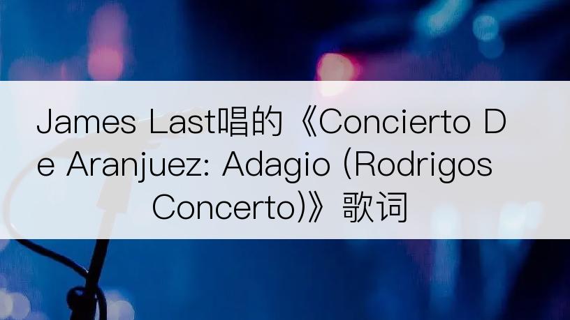 James Last唱的《Concierto De Aranjuez: Adagio (Rodrigos Concerto)》歌词