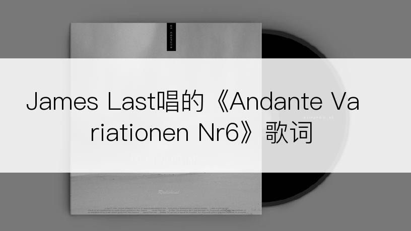 James Last唱的《Andante Variationen Nr6》歌词