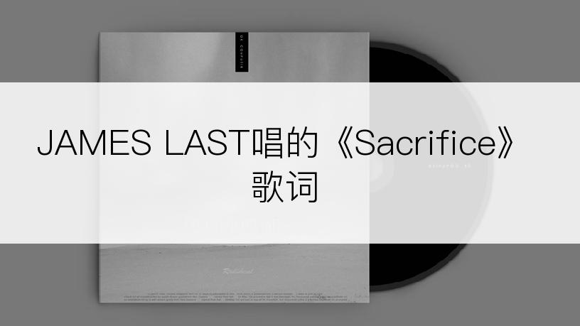 JAMES LAST唱的《Sacrifice》歌词